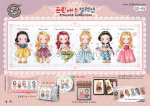 (image for) Princess Collection